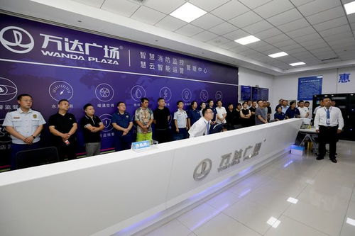 三门峡市举行大型商业综合体消防安全管理观摩培训，科技赋能筑牢安全防线