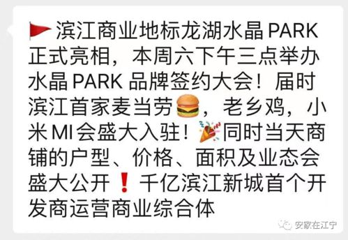 江宁重磅商业综合体加速崛起，下半年惊喜可期