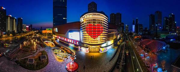 携手共建，智慧赋能——济南中央商务区成功举办新春网络技术服务联谊会