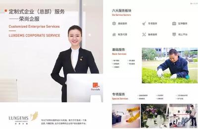 高校物业拓展获佳绩与金地商服城市战图的新突破 网络技术服务助力智慧校园与城市运营